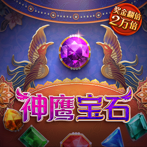 8868体育官方APP下载安装