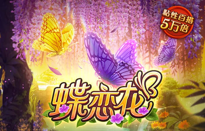 意昂体育平台app