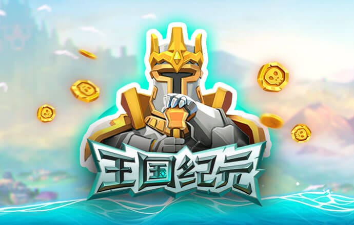 威斯尼斯平台