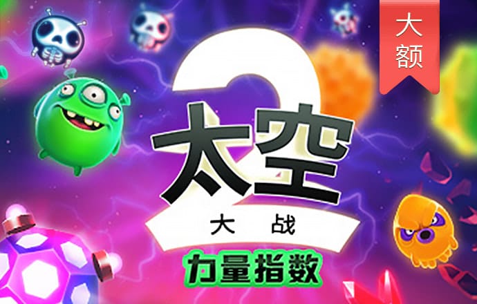 冠亚体育app手机版
