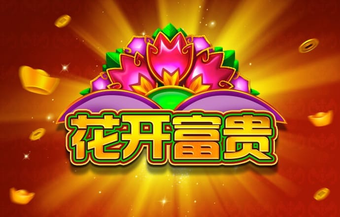 爱游戏app入口