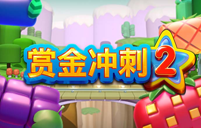 火博体育官网下载